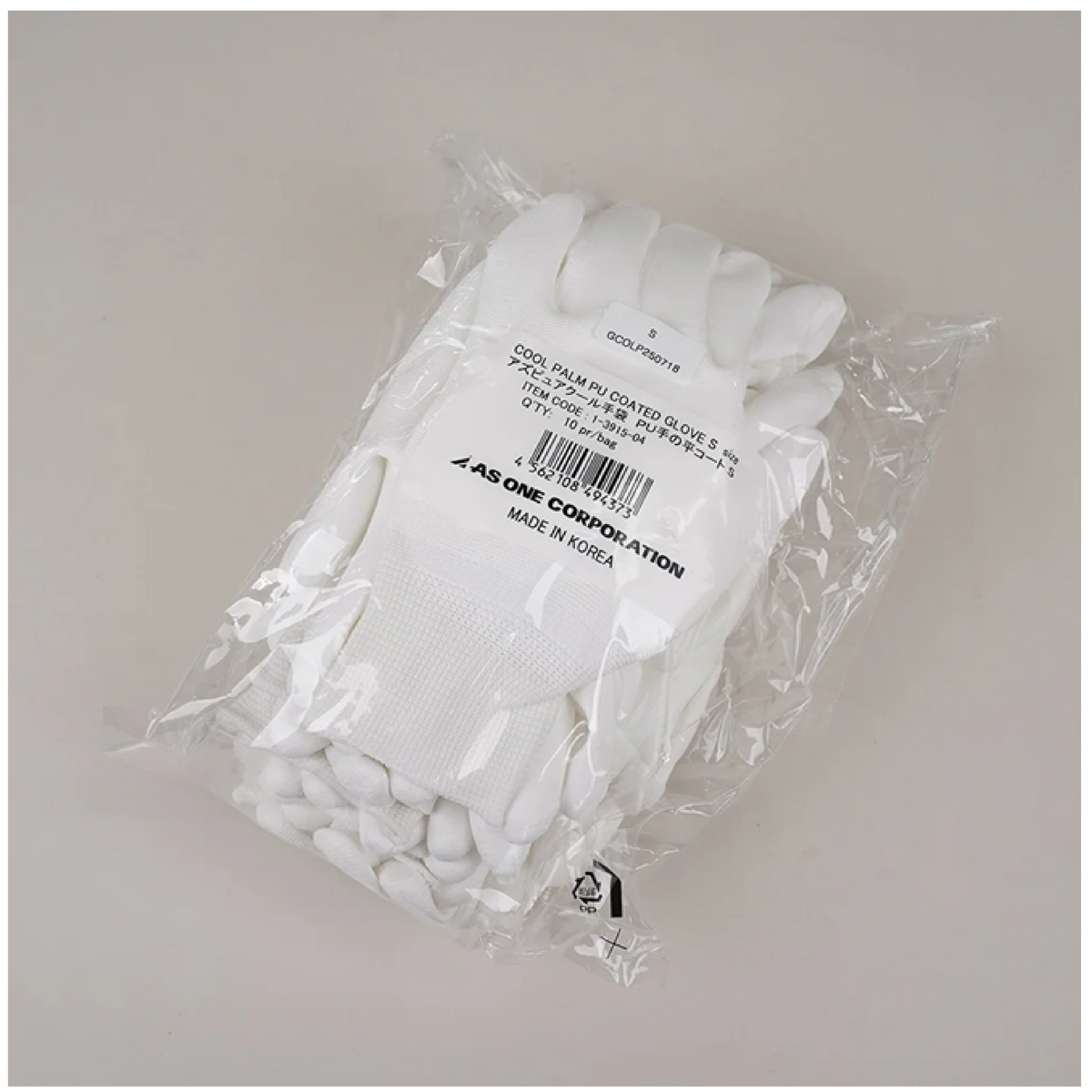 ASPURE PU Coat Cool Gloves Palm Coated S 10 Pairs - Laboratory Supplies - AS ONE Corporation - MSE Supplies