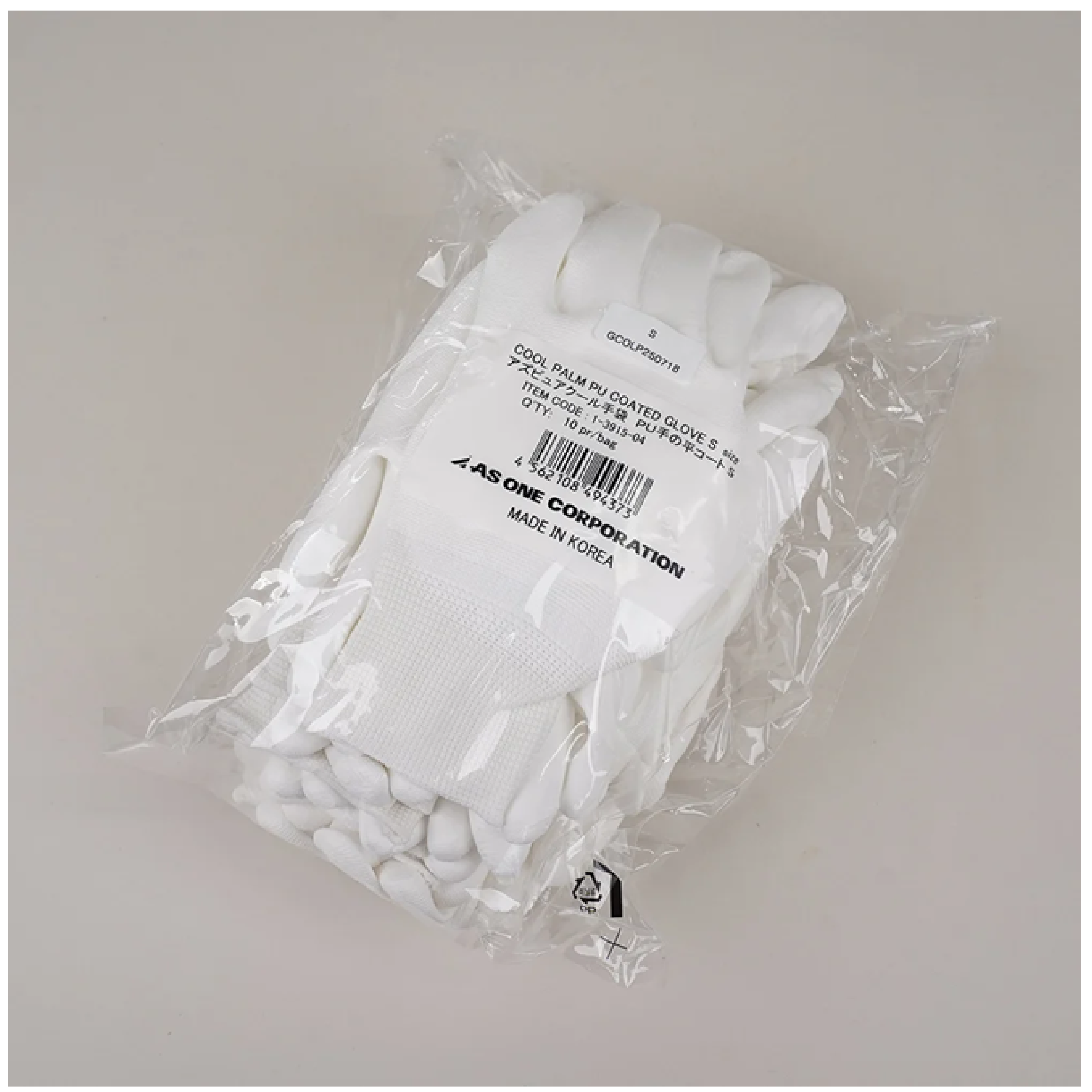 ASPURE PU Coat Cool Gloves Palm Coated S 10 Pairs - Laboratory Supplies - AS ONE Corporation - MSE Supplies