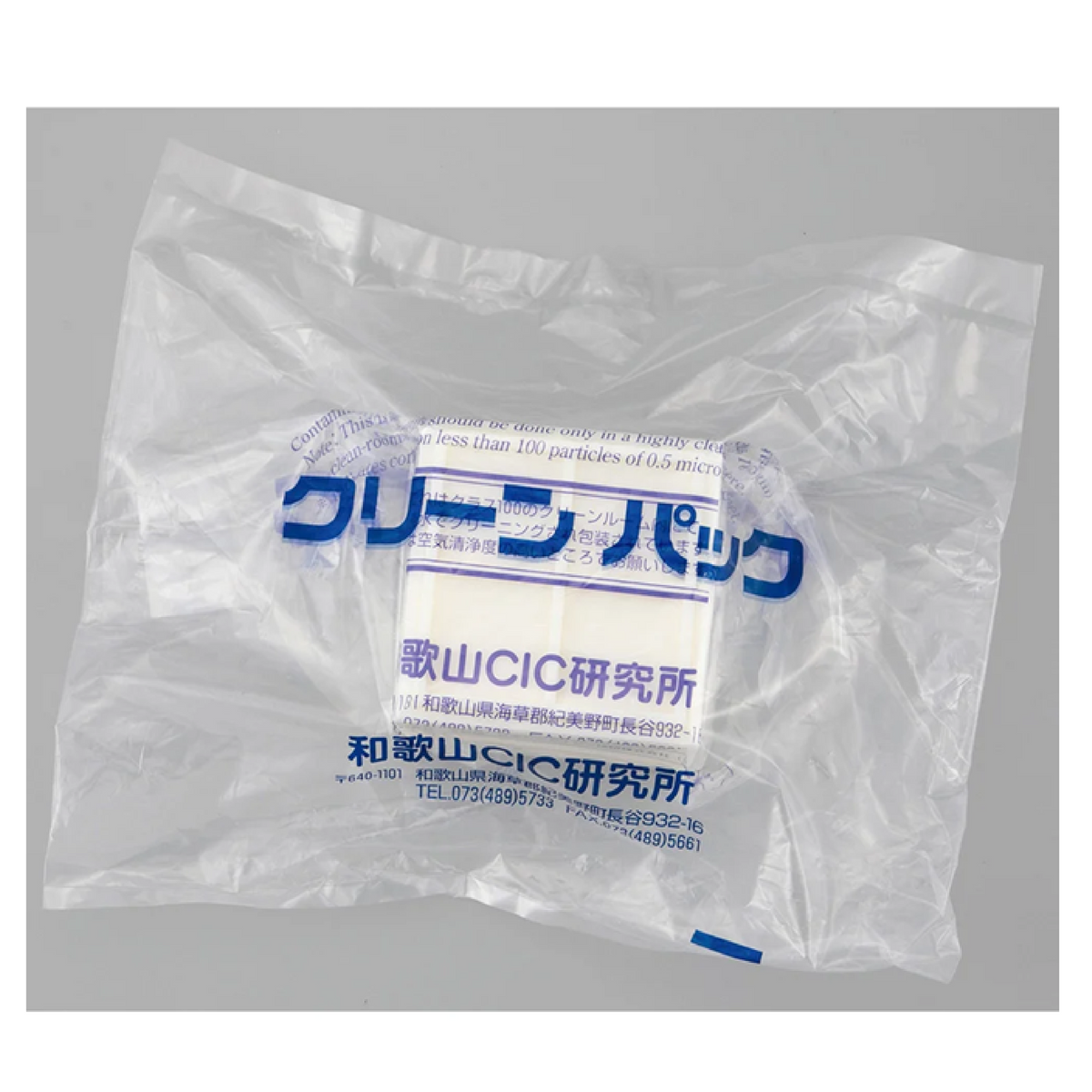 ASONE Chip Tray SCC 2 x 2 Natural 10 Pieces - Laboratory Supplies - AS ONE Corporation - MSE Supplies