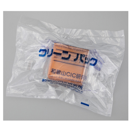 ASONE Chip Tray SCC Cover Amber 10 Pieces - Laboratory Supplies - AS ONE Corporation - MSE Supplies