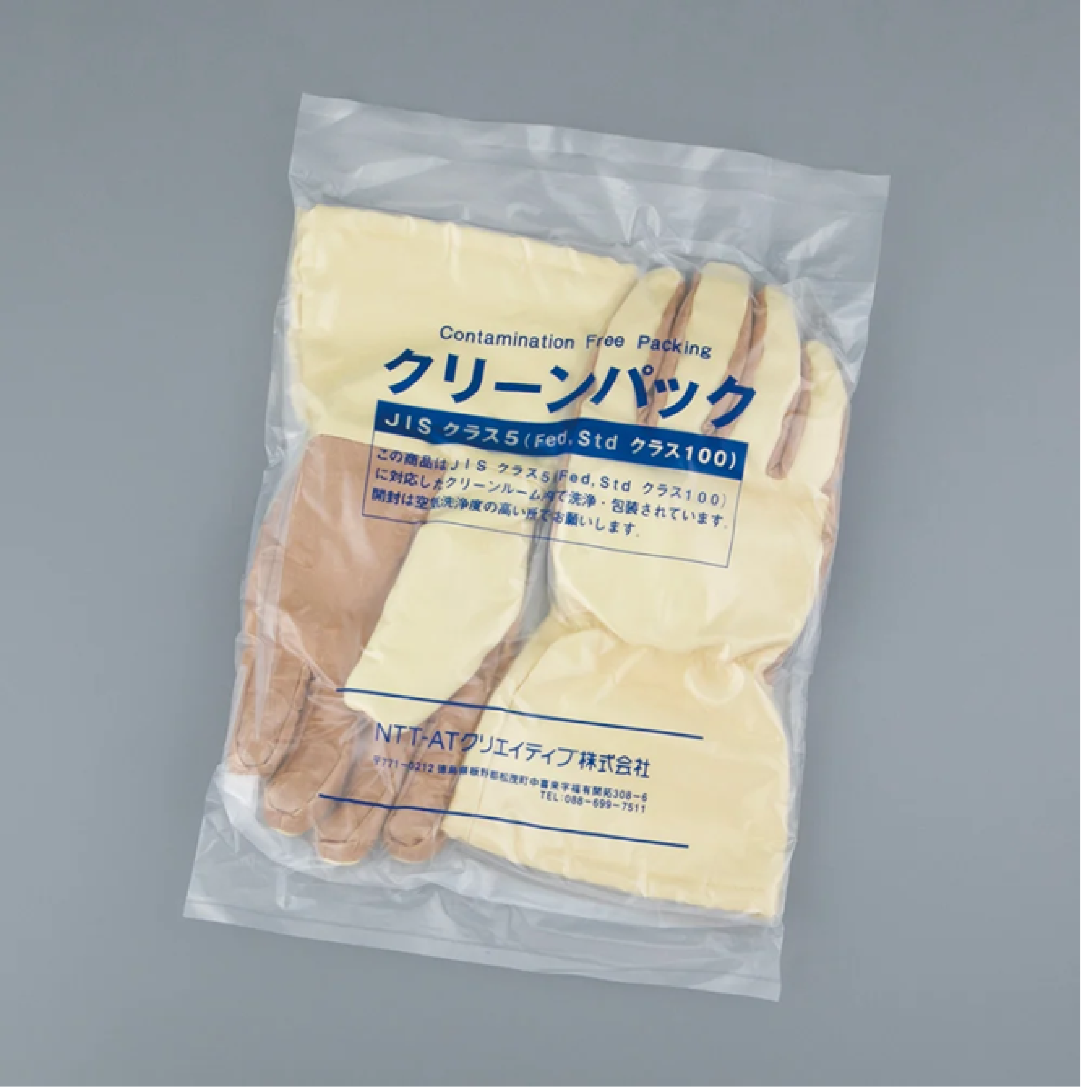 Heat Resistant Gloves for Clean Room 350 mm - Laboratory Supplies - AS ONE Corporation - MSE Supplies