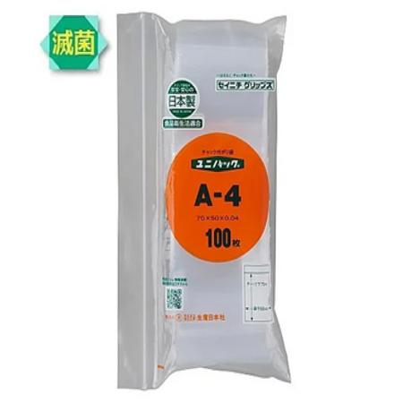 ASONE Unipack 50mm x 70mm (Gamma Ray Sterilized) 100 Sheets - Laboratory Supplies - AS ONE Corporation - MSE Supplies