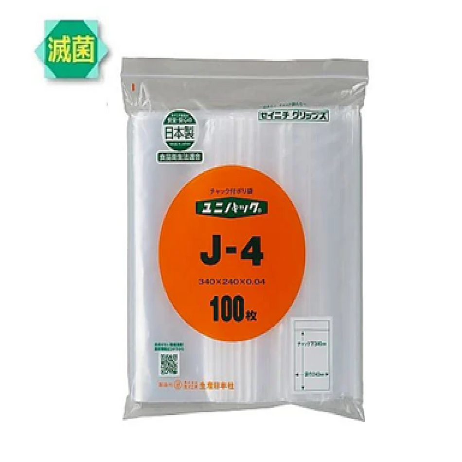 ASONE Unipack 240mm x 340mm (Gamma Ray Sterilized) 100 Sheets - Laboratory Supplies - AS ONE Corporation - MSE Supplies