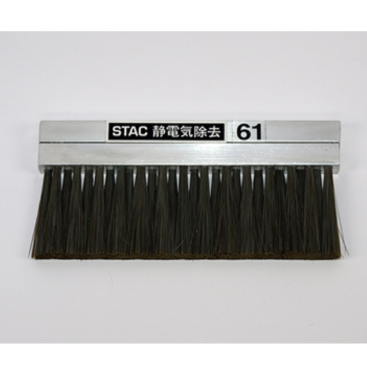 Static Elimination Brush STAC61 Compact type - Laboratory Supplies - AS ONE Corporation - MSE Supplies