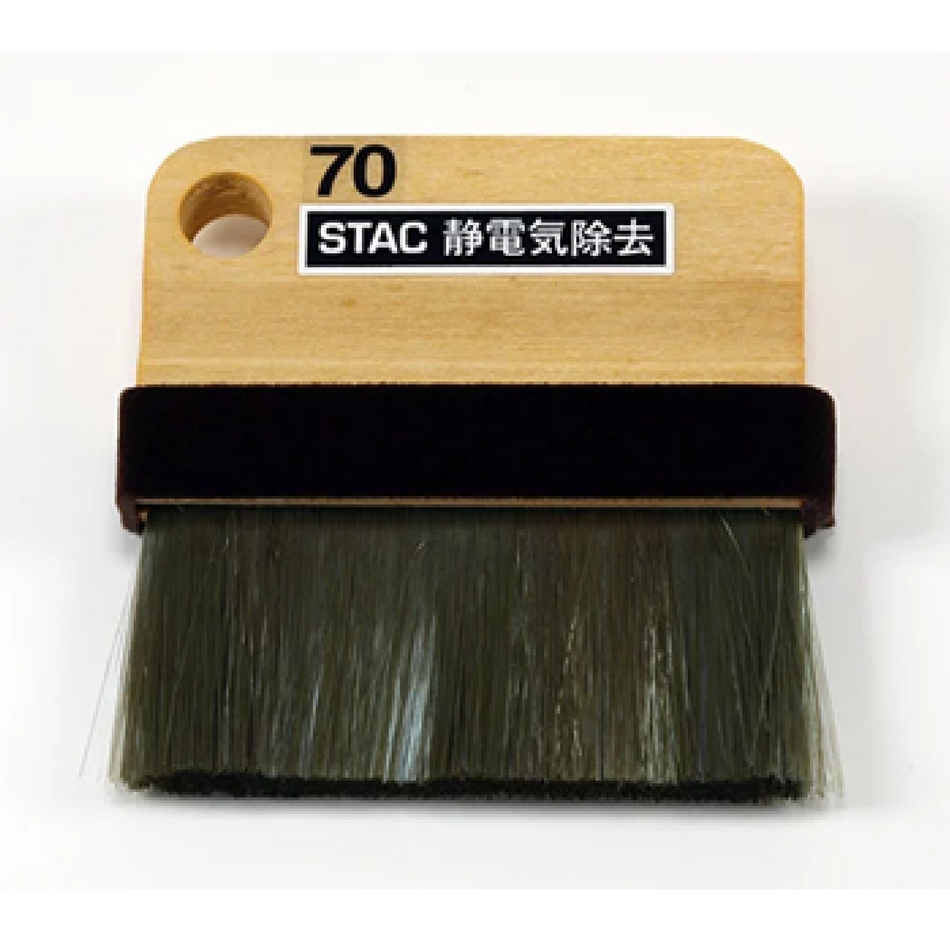 Static Electricity Removal Brush STAC 70 Compact type - Laboratory Supplies - AS ONE Corporation - MSE Supplies