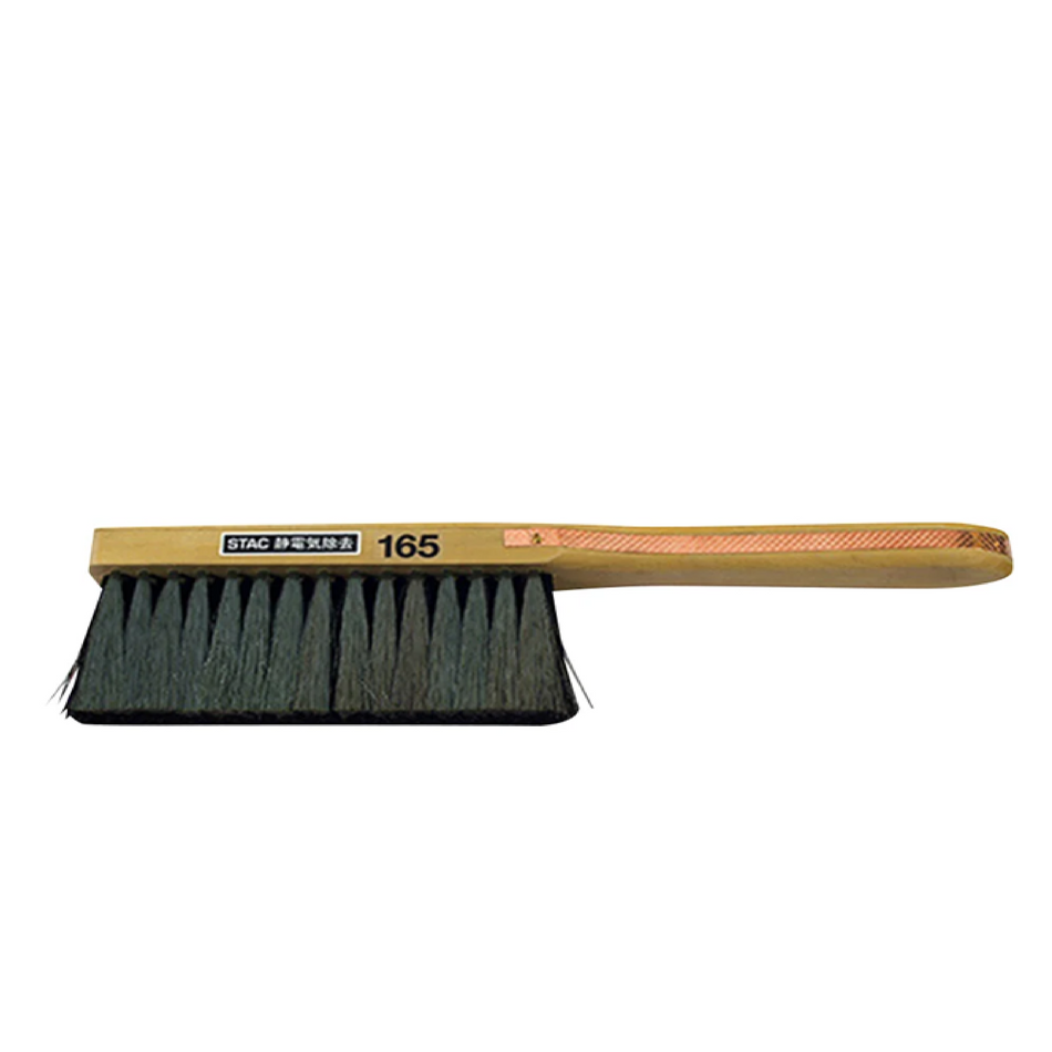 Electrostatic eliminating brush STAC 165 Large type - Laboratory Supplies - AS ONE Corporation - MSE Supplies