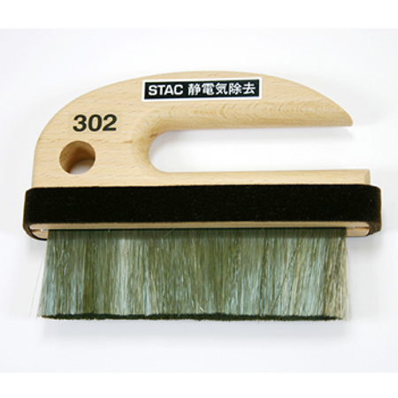 Static Electricity Removal Brush STAC 302 - Laboratory Supplies - AS ONE Corporation - MSE Supplies