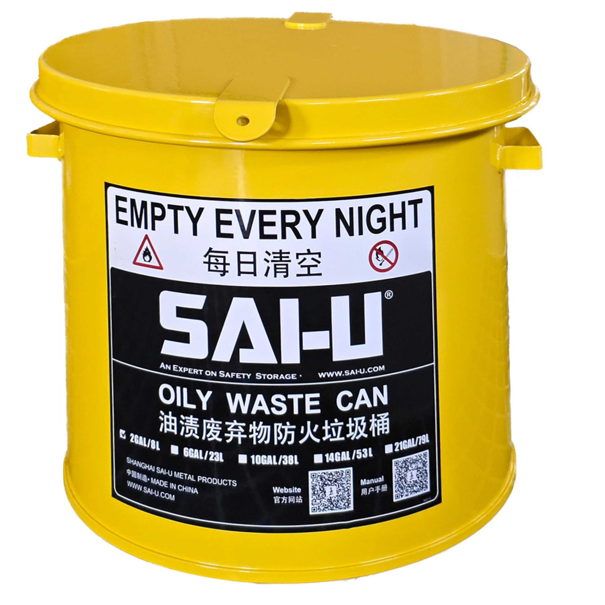 SAI-U® 2 Gallon, Yellow Oily Waste Can (Hand Opening Type)